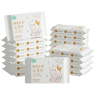 聪妈牛乳纸50包婴儿保湿纸巾抽纸柔纸巾新生宝宝用乳霜云柔巾20抽