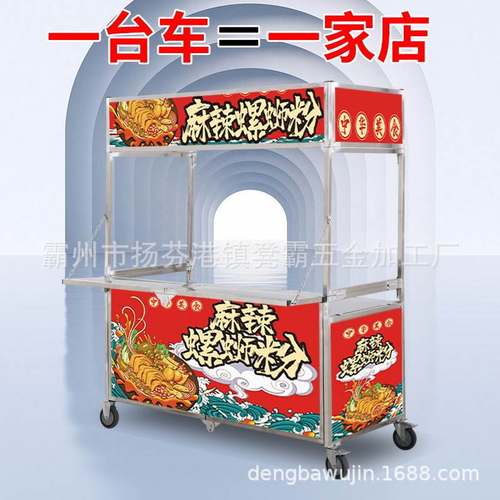 现货供应夜市折叠摆摊小吃车餐车手推车美食摆摊移动多功能红车网