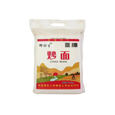 山西炒面粉原味玉米粗粮5斤