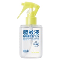 润本驱蚊喷雾户外适用成人防蚊水驱蚊水便携