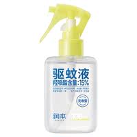润本驱蚊喷雾户外适用成人防蚊水驱蚊水便携