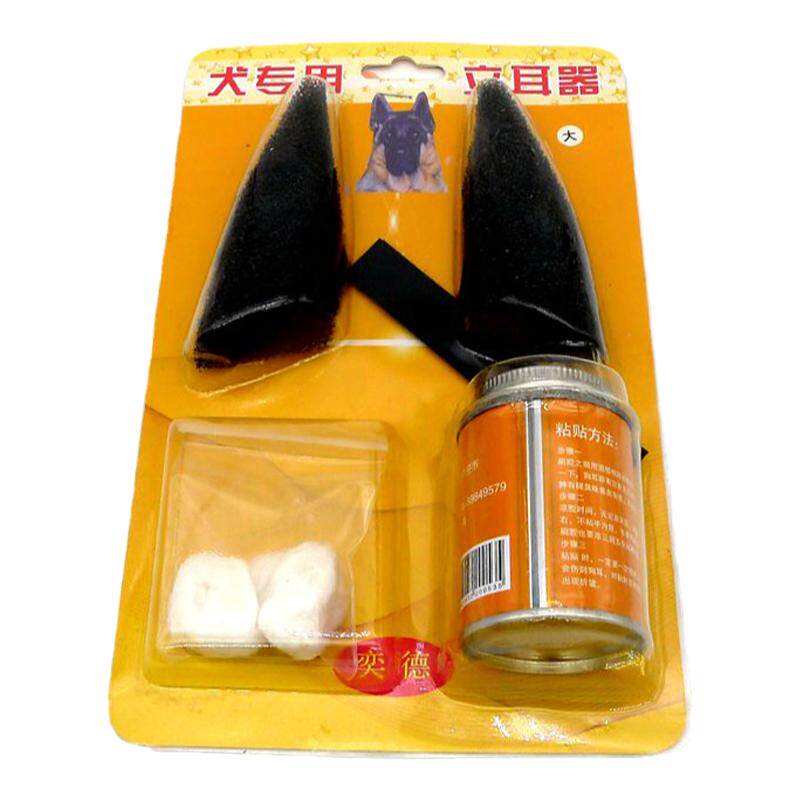 狗德牧立耳器杜宾大丹专用
