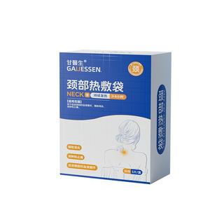 暖颈贴肩颈热敷贴艾灸脖子颈椎贴蒸汽护颈保暖发热贴暖宝宝膝盖贴