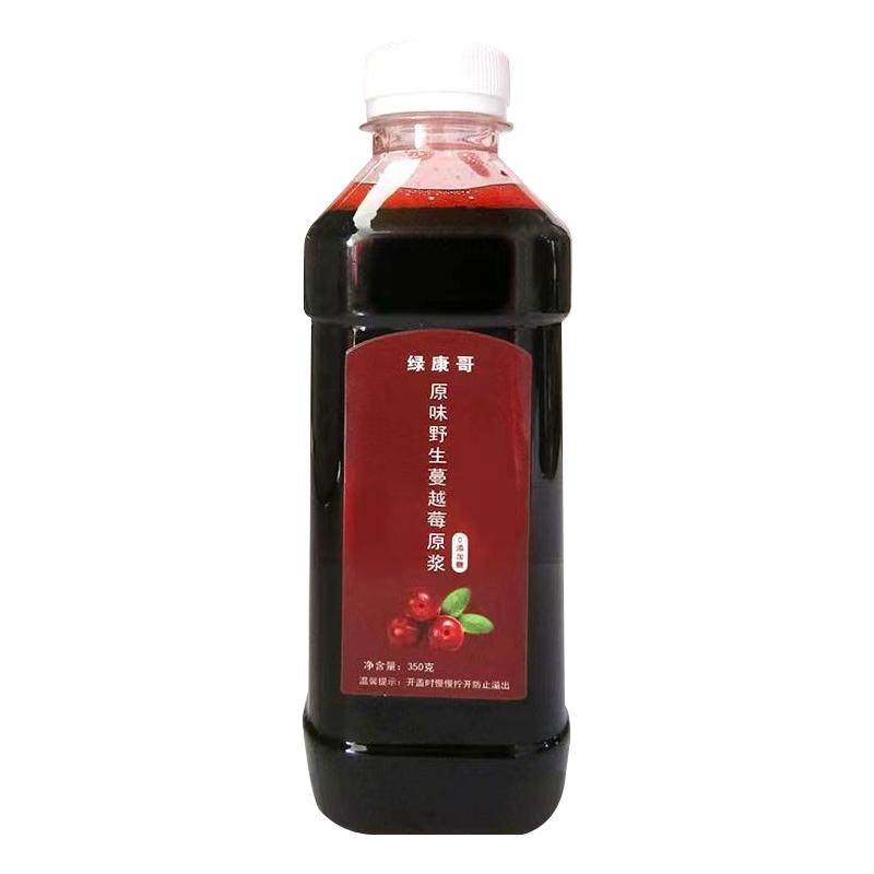 安疗无添加糖不加糖原味野生蔓越莓原浆果汁鲜榨健康果昔酒吧调酒