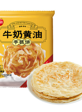 思念牛奶黄油手抓饼早餐