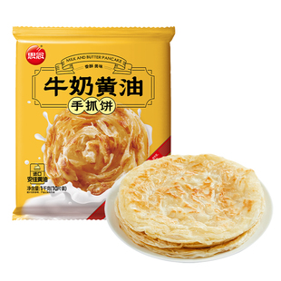思念牛奶黄油手抓饼早餐葱油饼快手原味葱香杂粮面饼半成品手抓饼