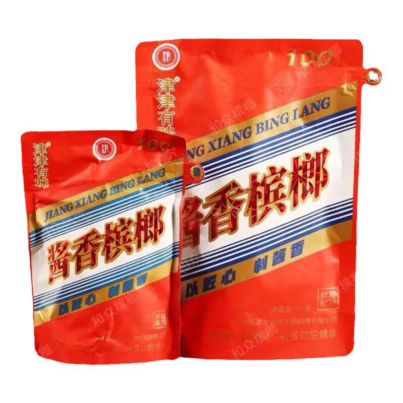 津津有味槟榔袋装湘潭酱香口味