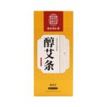 南京同仁堂艾条五年陈家用艾灸柱十年纯艾草熏房间香官方旗舰正品