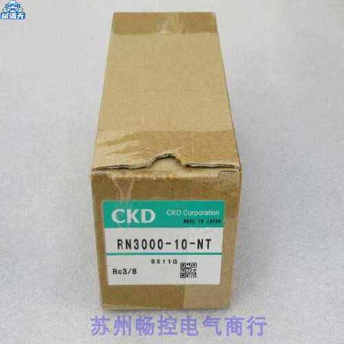 议价*现货销售*喜开理CKD调压阀 RN3000-10-NT 现货A适用