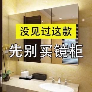 不锈钢浴室单镜柜独挂墙式 新款 间洗手间收镜箱厕所卫生镜子带置物