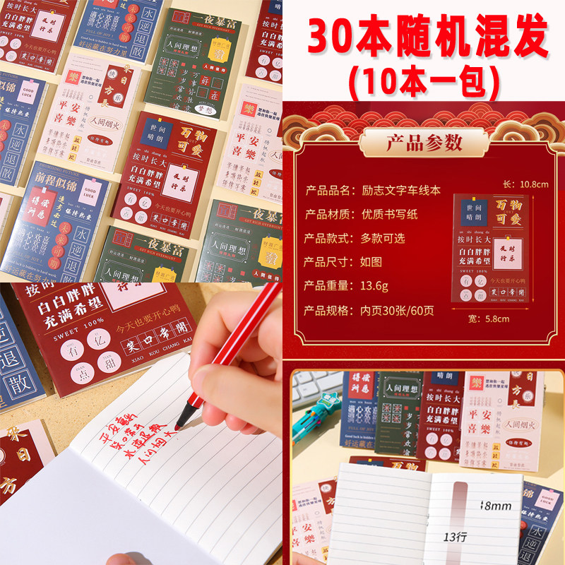 Small gifts and stationery for primary school students, creative blind box gifts for all children in the class, practical small prizes for Children's Day on June 1st thumbnail 6