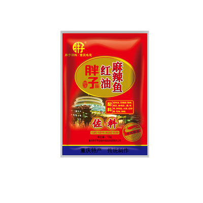 重庆胖子红油麻辣鱼佐料150gX3袋装四川川菜烧烤火锅片片鱼调料