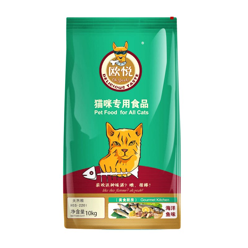 10kg海洋鱼味暹罗主粮流浪猫包邮
