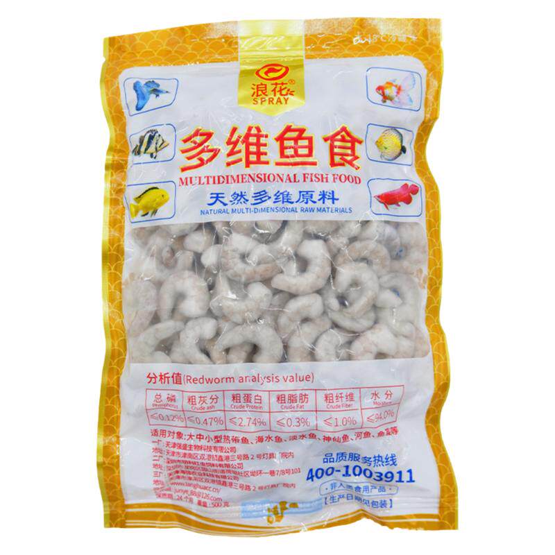 浪花冷冻冰鲜河虾鱼食
