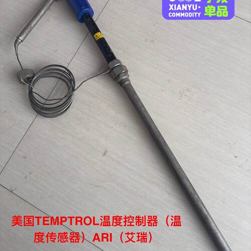 造船厂库存备件，TEMPTROL温度控制器（温度传感器）—议价
