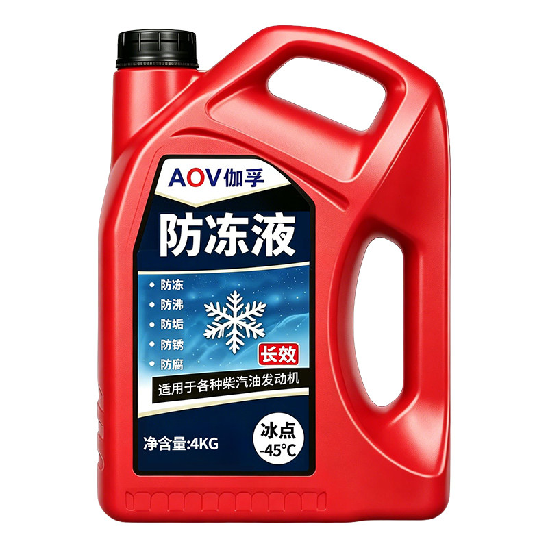 伽孚防冻液汽车发动机冷却液红色绿色水箱宝轿车货车四季通用4升