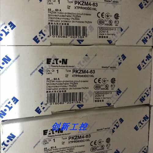 议价MOELLER穆勒马达保护开关PKZM4-63 库存现货