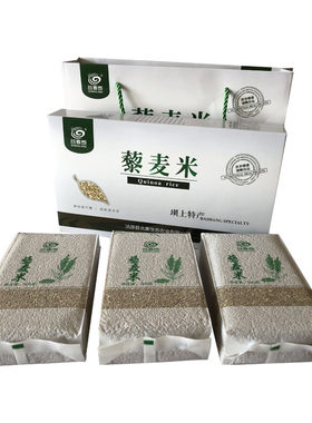 谷麦郎精选白藜麦米粗粮礼盒装