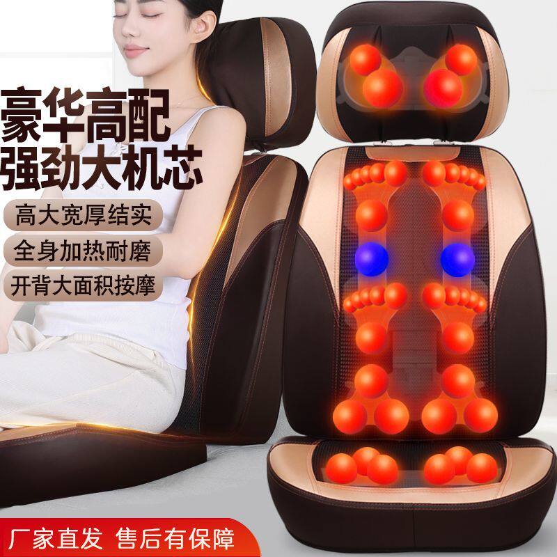 康博尔按摩器颈椎腰背部全身多功能全自动加热按摩垫靠垫家用新款