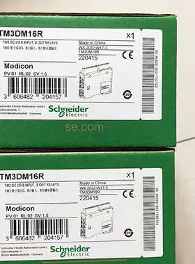 议价TM3DM16R/TM3AQ4/TM3DI16/TM3DM32R/TM3DQ16R 施耐德扩展模块