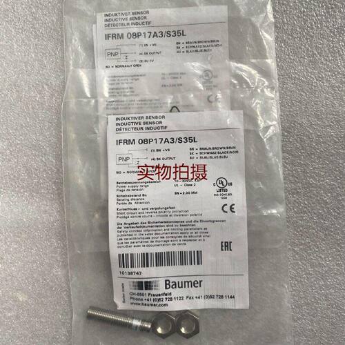 询价-堡盟Baumer传感器IFRM08P17A3S35L