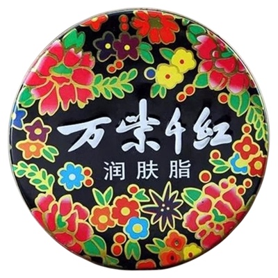 万紫千红润肤脂保湿滋润护手霜