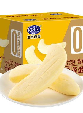 港荣香蕉蒸蛋糕夹心糕点