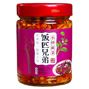 饭匹兄弟小炒蕨菜下饭菜香辣即食湖南特产辣椒酱咸菜剁椒酱非新鲜
