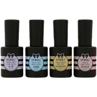 欧博丽甲油胶基础胶功能胶20ml鸥博丽底胶加固磨砂钢化封层美甲胶