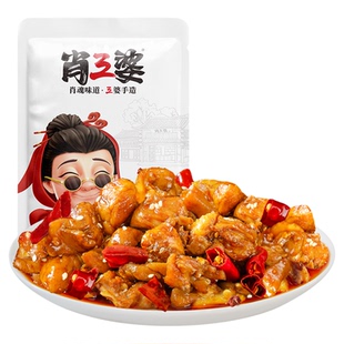 【直播推荐】肖三婆麻辣兔丁150g*1袋成都特色美食香辣冷吃兔肉