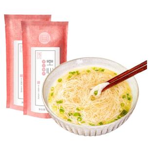 【组合装】璞匠空心挂面四川手工中江挂面阳春面龙须面面条10袋