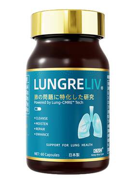 KNC肺益莱肺益净护肺胶囊全进口
