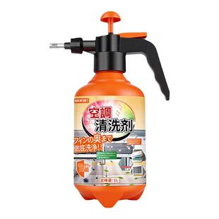 空调清洗剂工具全套免拆洗泡沫家用外内机喷雾式清洁专用消毒神器