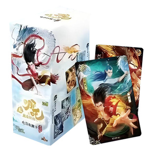 卡游哪吒之魔童闹海2哪咤卡片斗天包第四弹4一整盒周边收藏卡牌