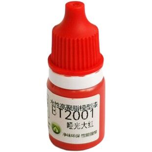 酋长大陆 手涂水性漆纯色A组 高达模型手办上色涂装环保笔涂颜料