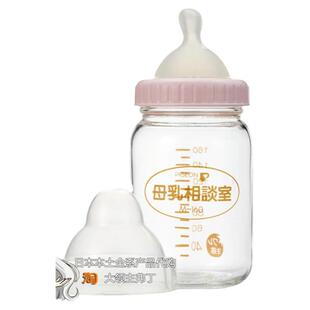 日本贝亲婴儿宝宝防乳头混淆母乳相谈室防呛奶玻璃训练奶瓶160ml