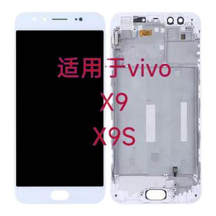 适用于vivoX9 屏幕总成 X9L x9s 液晶显示总成带框 内外一体屏