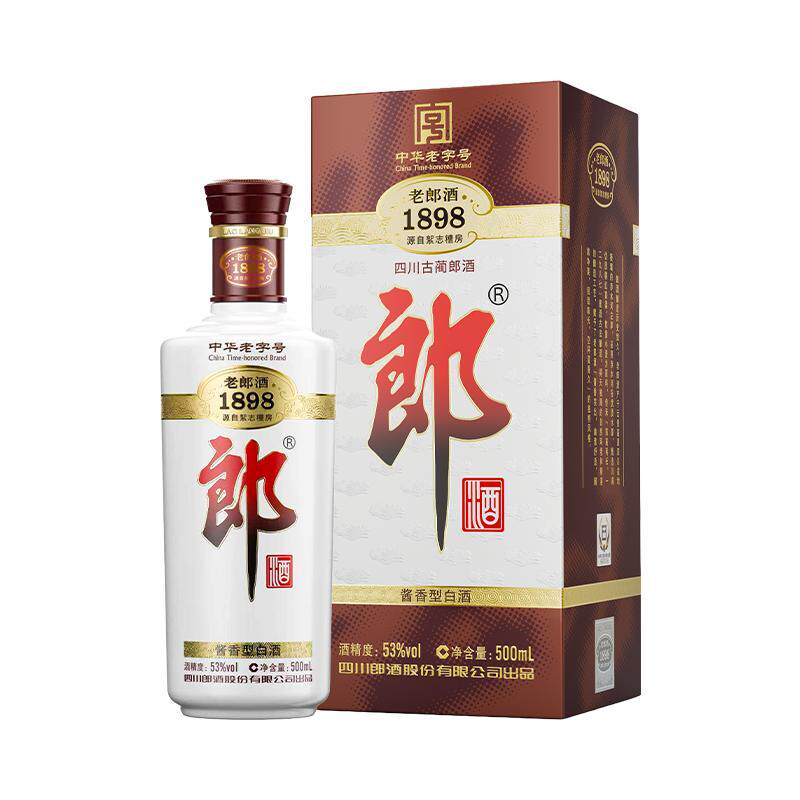 【扫码赢红包】郎酒 老郎酒1898 双瓶装 53度酱香型500mL*2瓶