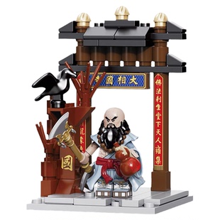 迪库水浒传鲁智深积木人仔梁山好汉小侠林冲杨志积木拼装玩具男孩