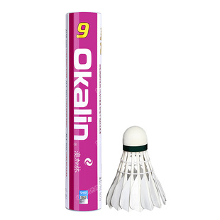 澳加林AC9号羽毛球耐打鹅毛球馆专业训练比赛用球飞行稳定12只装