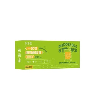 磁吸一次性吸管独立包装可弯曲吸管产妇少儿宝宝食品级细管盒装