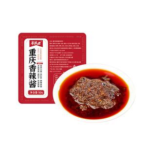 米粒君重庆香辣酱小面调料正宗四川凉菜拌面炒菜商用手抓饼专用酱