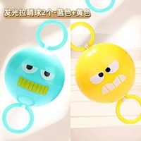 2 Установка [синий+желтый] светящийся свисток мяч