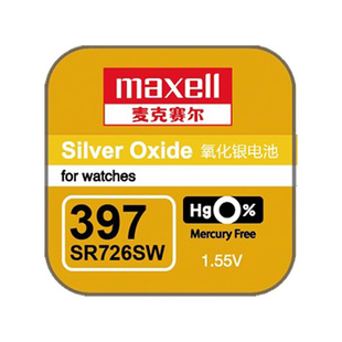 适用卡西欧手表电池农家橡树八王子5611 GM/GA-2100 2110黄金时代