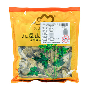 瓦屋山药业中药饮片 白术 一等片 中药材抓配 中药材店铺大全