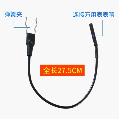 汽车漏电检测仪汽车暗电量漏电检测汽修寄生用测试工具工具电流