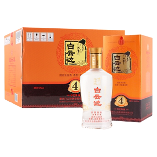 白云边四星4星陈酿53度500ml*6瓶整箱浓酱兼香型纯粮食酒高度白酒