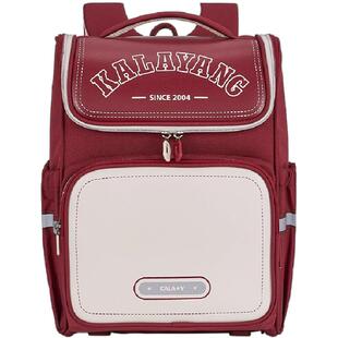 卡拉羊1-4-6年级小学生减负大嘴书包防下坠大容量女双肩背包男