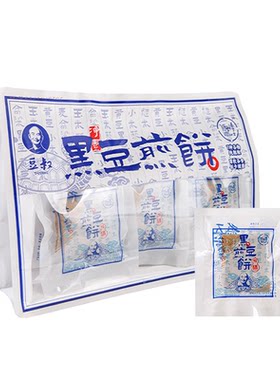 豆叔黑豆煎饼杂粮香软大煎饼即食谷物粗粮素食健康早餐卷大葱