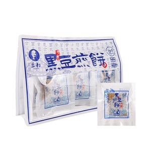 豆叔黑豆煎饼杂粮香软大煎饼即食谷物粗粮素食健康早餐卷大葱